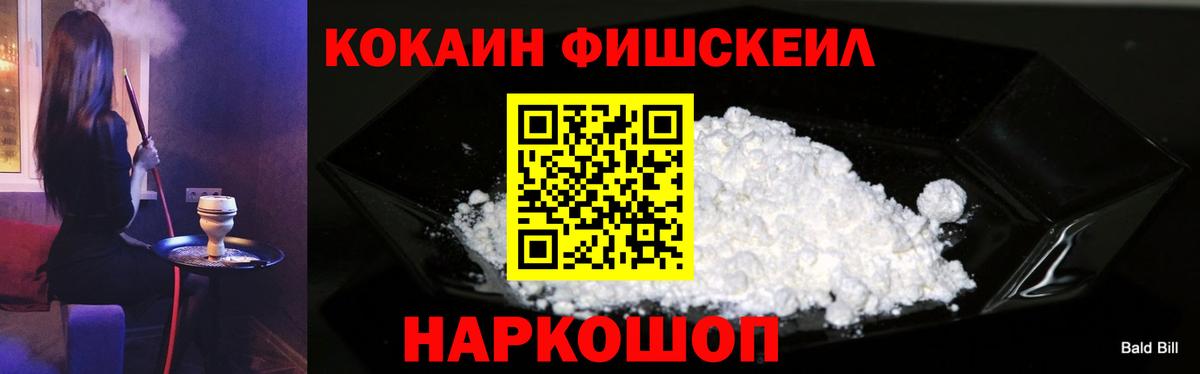 Cocaine 99% Санкт-Петербург