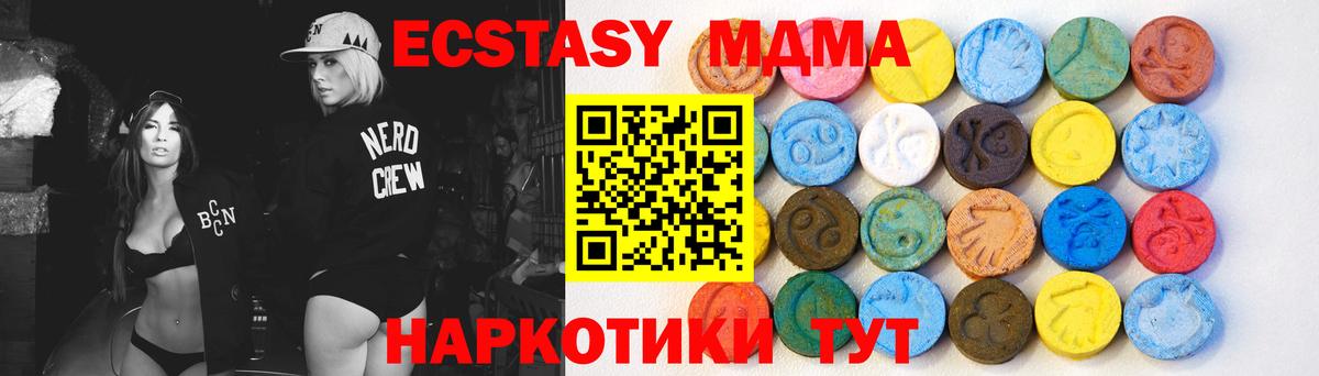 Ecstasy louis Vuitton  Вход с VPN  ЭКСТАЗИ VHQ  Санкт-Петербург 