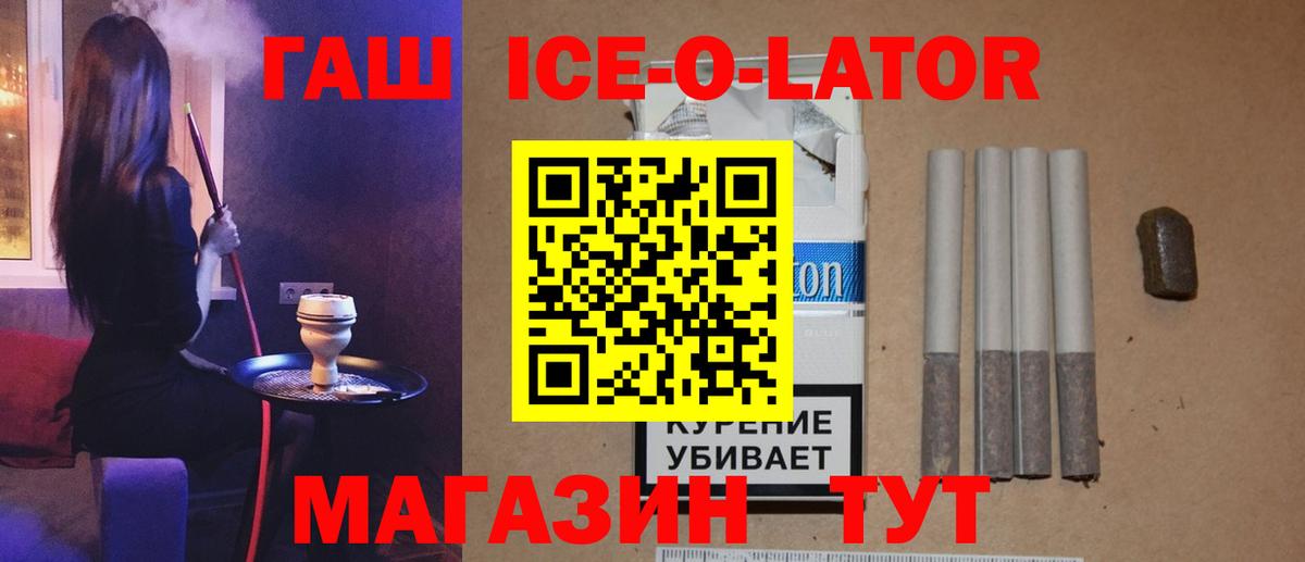 Санкт-Петербург  Гашиш убойный  ГАШИШ 40% ТГК  где купить наркоту  Вход с VPN 