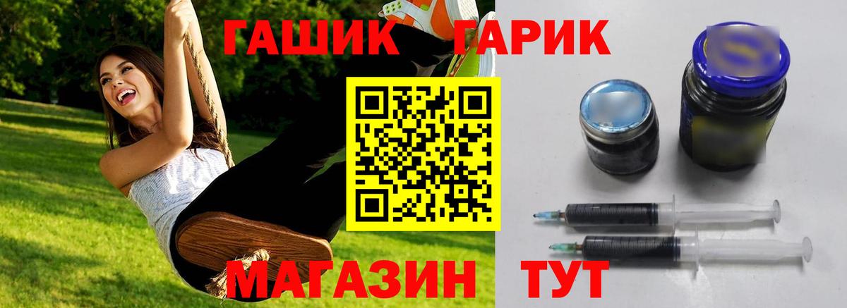 Вейп ТГК  МЕФ   Канабис  ГАШИШ  Купить  Вход с VPN  Санкт-Петербург  Меф МЯУ МЯУ 