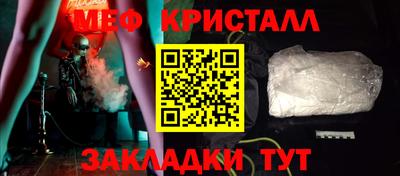 прущий лед Бузулук