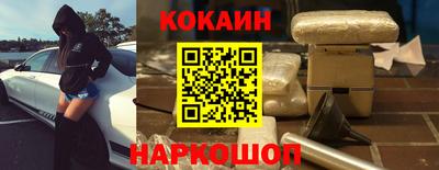 кристаллы Будённовск