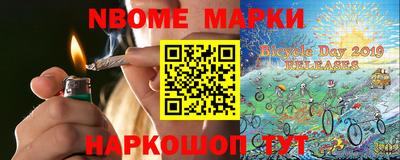 кристаллы Будённовск