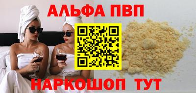 прущий лед Бузулук
