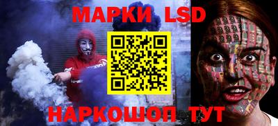 кристаллы Будённовск
