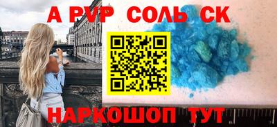 стаф Первоуральск