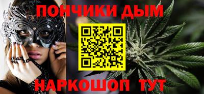 кристаллы Будённовск