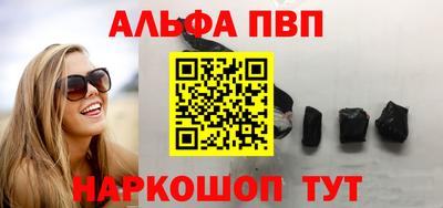 прущий лед Бузулук