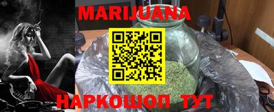 кристаллы Будённовск