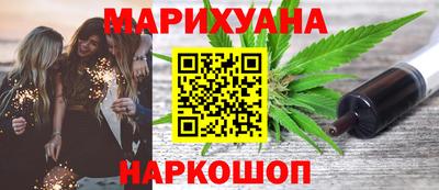 кокаин премиум Бугуруслан