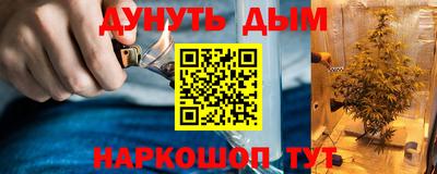 кристаллы Будённовск