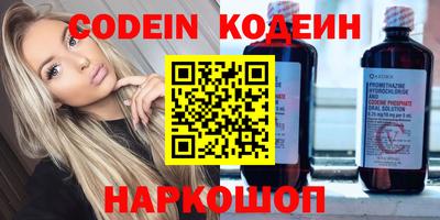 кокаин премиум Бугуруслан