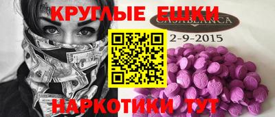 кокаин премиум Бугуруслан