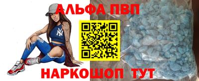 кокаин премиум Бугуруслан