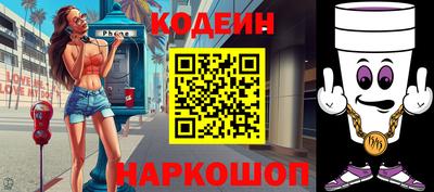 кокаин премиум Бугуруслан