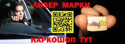 кокаин премиум Бугуруслан