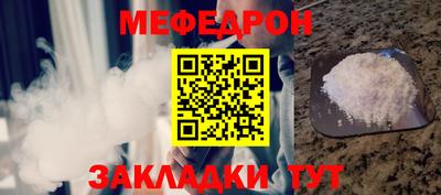 прущий лед Бузулук
