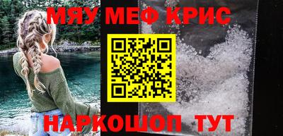 кристаллы Будённовск