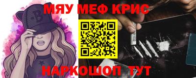 кристаллы Будённовск