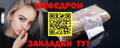 кокаин премиум Бугуруслан
