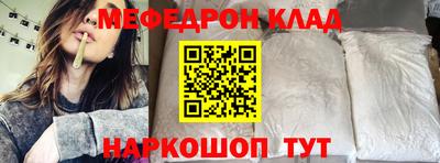 кристаллы Будённовск