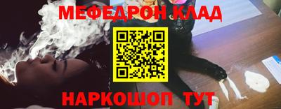 кристаллы Будённовск