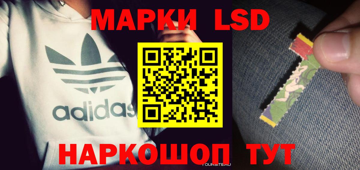 Санкт-Петербург  ЛСД экстази кислота  Вход с VPN  LSD-25 экстази ecstasy 