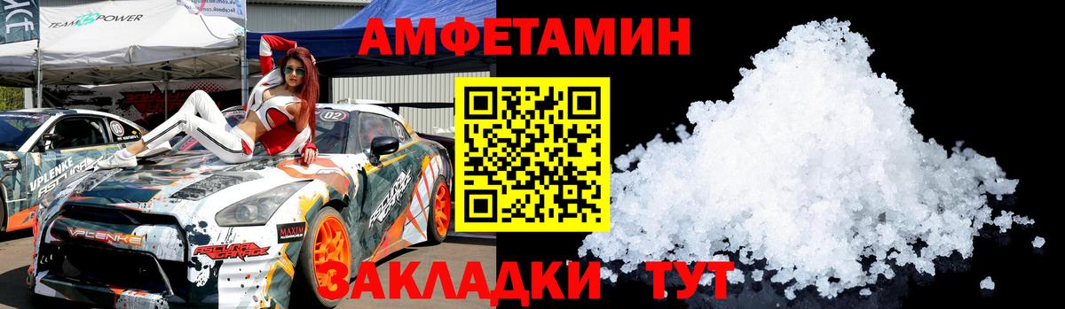 МЕТАМФЕТАМИН Декстрометамфетамин 99.9%  Первитин  Санкт-Петербург  Вход с VPN  МЕТАМФЕТАМИН Декстрометамфетамин 99.9% 
