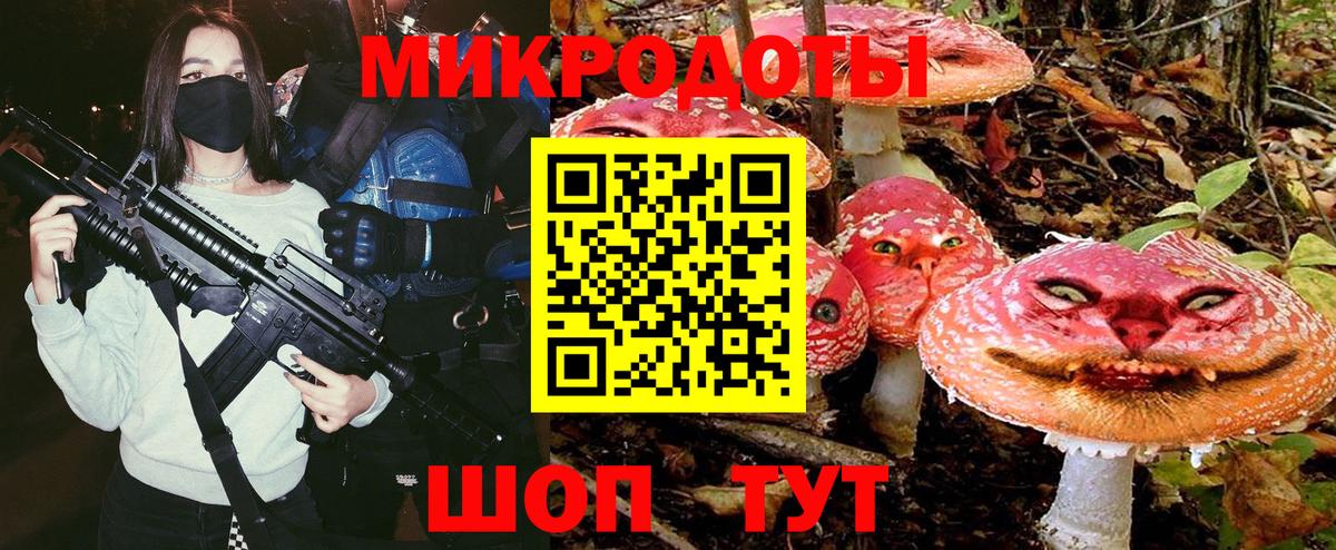 Санкт-Петербург  Псилоцибиновые грибы ЛСД  Вход с VPN 